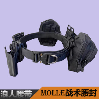 Outdoor Ronin tactical girdle molle belt attachment