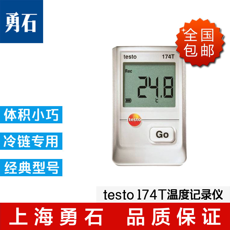 Detu testo 174T Temperature Recorder High Precision Automatic gsp Verification Cold Chain Pharmacy 174H Temperature and Humidity