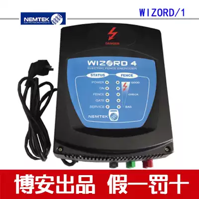 South Africa Neltek single defense zone double defense zone pulse electronic fence mainframe ST-485P Taiwan STEER mainframe