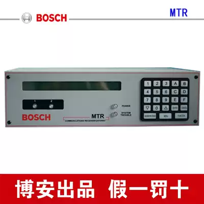 Bosch MTR alarm host MTGW alarm converter MT1-1 MT1-8 module with MTR host