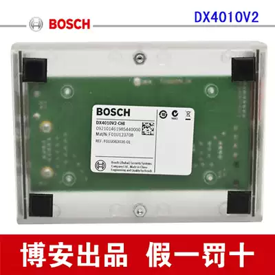 Bosch DX4010V2 serial communication module Haikang network module compatible with 7400 23 series host