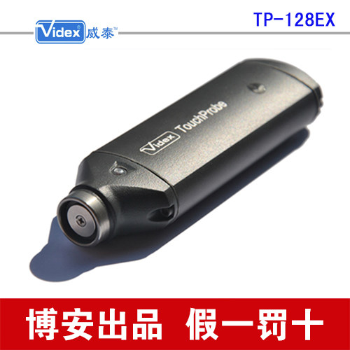 US VIDEX electronic patrol equipment TP-128EX software GRT-7700B