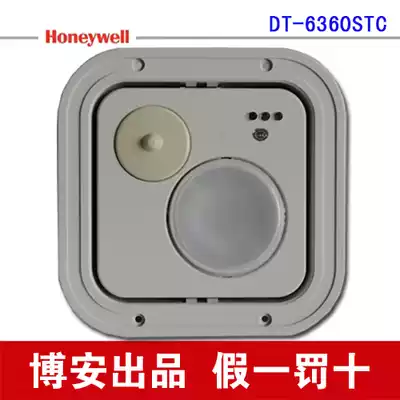 Original HoneywellDT6360STC DT900 DT906 indoor ceiling long distance infrared detector