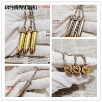 Point 38 small moon real bullet case left wheel model zp-5 bullet case keychain crafts pendant ornaments gift