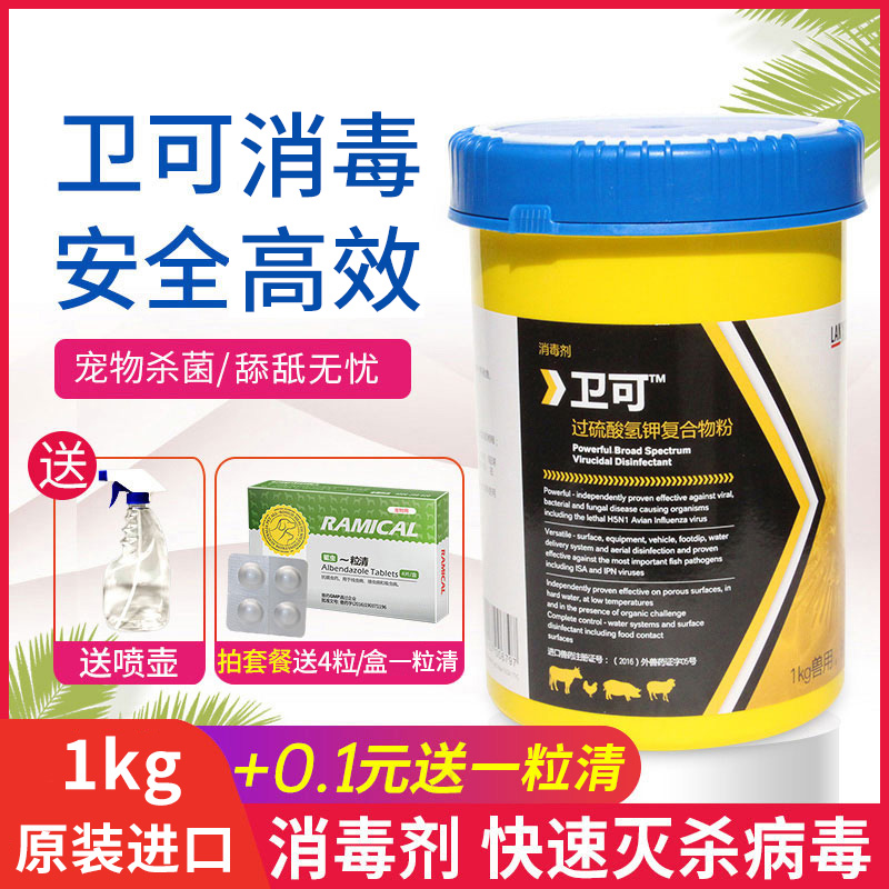 Pre-sale on July 31 delivery of Ju Mu 2021 LANXESS Chemical China Co, Ltd imports from the United Kingdom Enderwecke