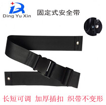 Wheelchair seat belt two-stage elderly wheelchair car accessories toilet seat safety strap restraint belt