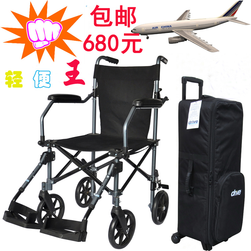 Aircraft wheelchair portable wheelchair aluminum alloy small wheelchair ultra-light elderly travel travel trolley