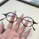 2025 new titanium frame fashion temperament glasses frame small face women's glasses frame Danyang glasses KMN181