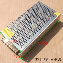 Physical store 12V5A 10A switching power supply LED switching power supply regulated power supply