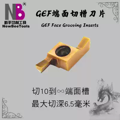 Small diameter end face deep groove knife Flat groove knife Outer groove knife End face grooving knife Stainless steel grooving blade CNC cutter