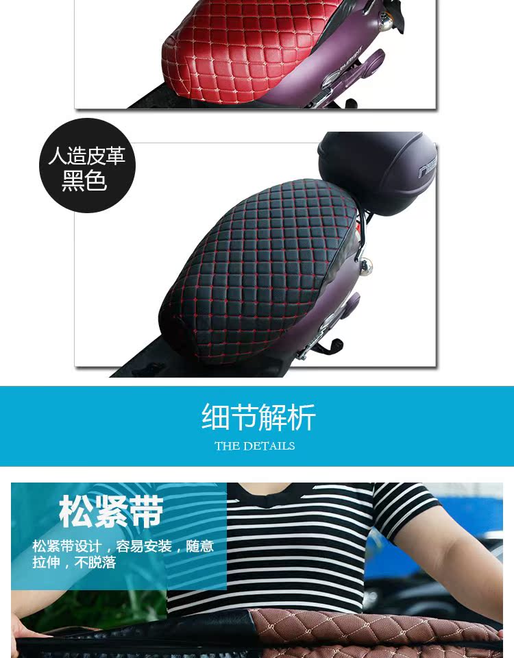 Rùa nhỏ xe điện bọc ghế yadi Emma xanh nguồn nhỏ rùa pin xe máy bọc ghế xe máy mùa đông lạnh - Đệm xe máy yên xe wave