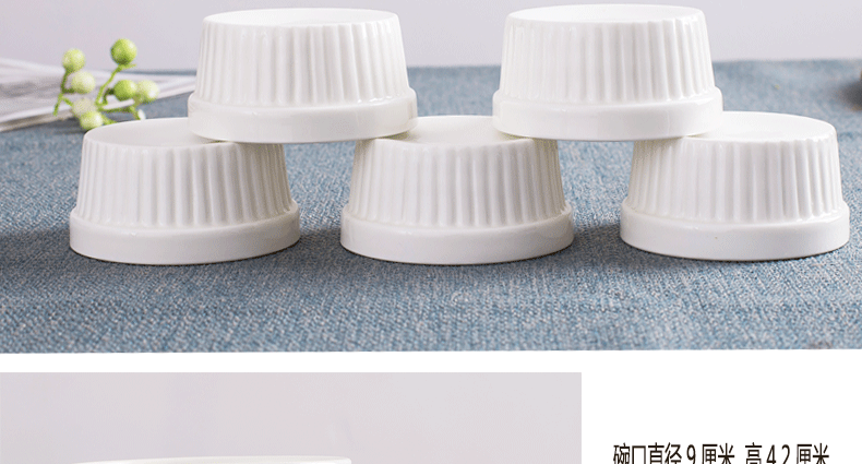 Pure white ceramic bowl thread pudding bowl cake snack small bowl bowl meal use ltd. express it in a bowl