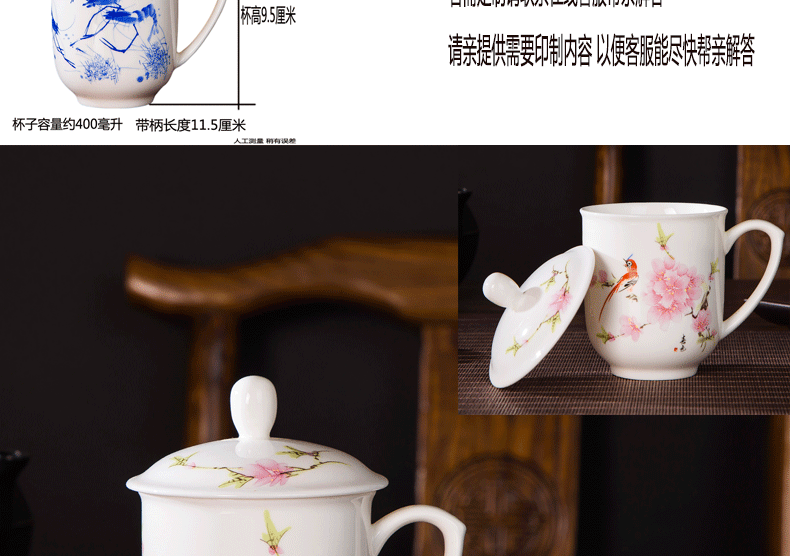 Jingdezhen porcelain, ipads China tea cups water cover cup office and meeting the boss cup single custom logo