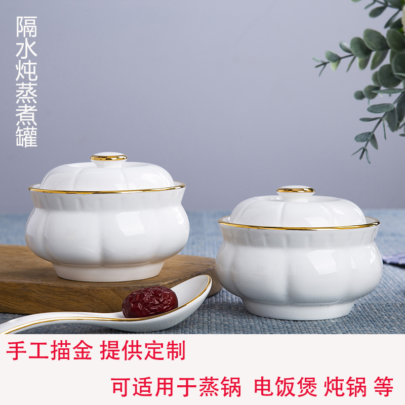 Hong Kong style ceramic stew stew meat pie bird 's nest sweet soup bowl waterproof paint sideband cover ceramic pot stew