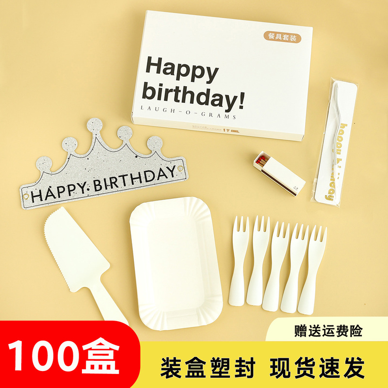 Birthday Cake Tableware Set Disposable Plates, Knives, Forks, Candles, Hats, Paper Plates, Box Set, Plate and Fork Set Birthday Cake Tableware Set Disposable Plates, Knives, Forks, Candles, Hats, Paper Plates, Box Set, Plate and Fork Set