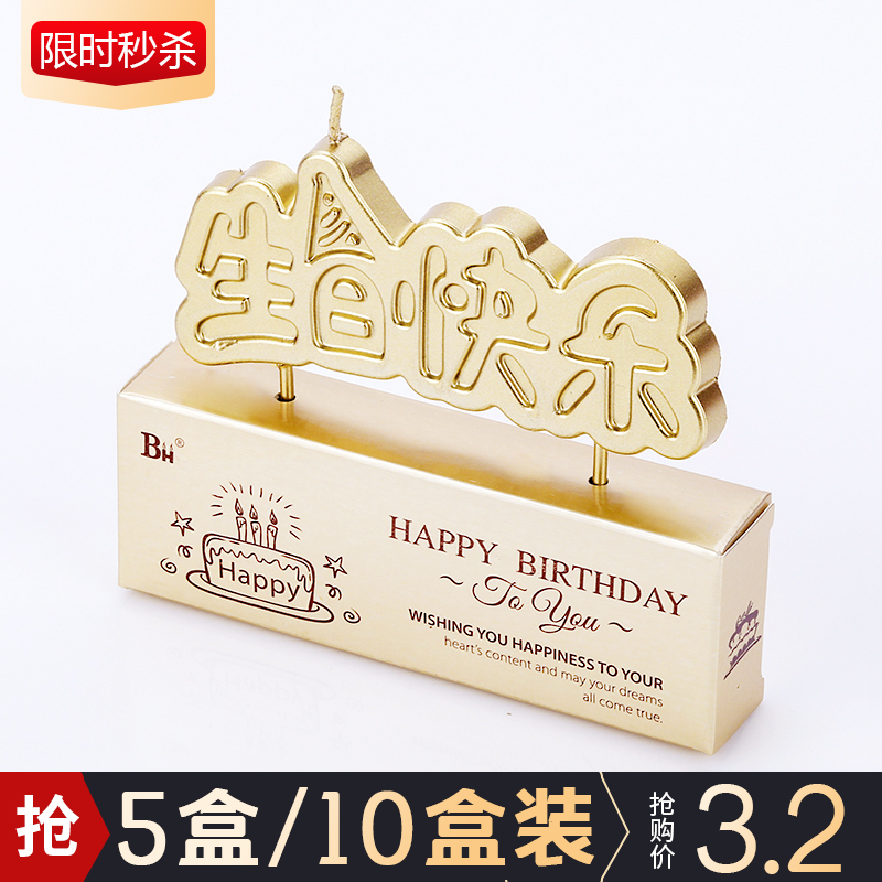 Birthday candle golden happy birthday English letter love birthday cake decoration party creative candle
