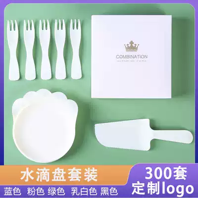 Cake tableware disposable water drop plate high-end plate fork combination birthday cake dinner plate knife and fork knife set