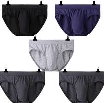 3-pack of mens four-corner mens enlarged and fattened middle-aged seamless concave and convex design breathable mid-waist mens briefs