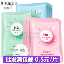 Domestic hyaluronic acid tender mask full box hydrating moisturizing disposable male and female students foot bath bath non-Silk