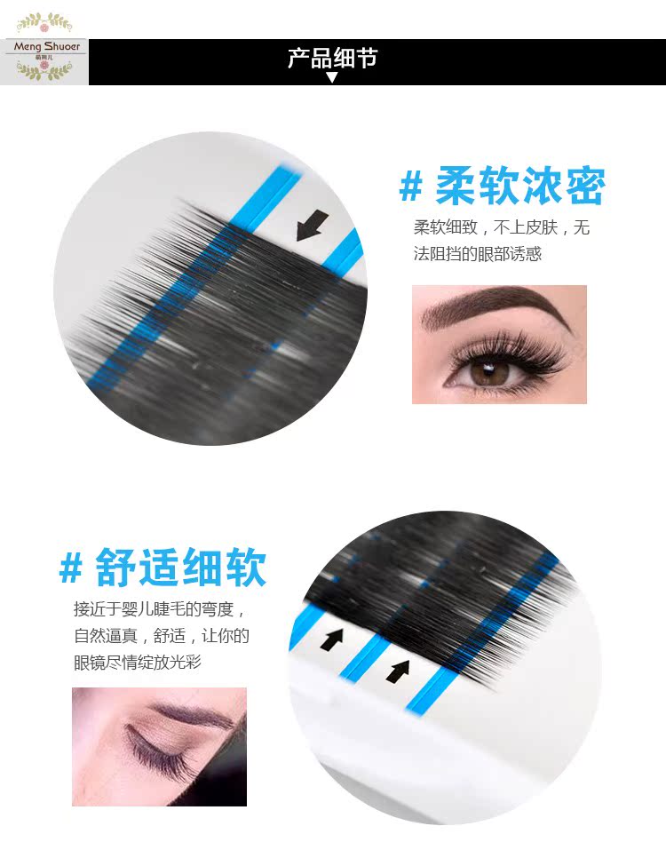 Mạnh 朔 貂 貂 嫁 嫁 嫁 嫁 嫁 嫁 嫁 嫁 嫁 mi giả hàn quốc