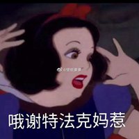 森深不见路