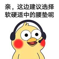 雇佣者