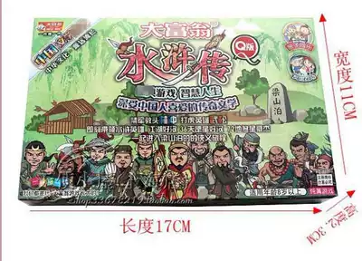 Monopoly Q version of Water Margin Revisiting Classic Water Margin Chinese Literature Children's Game Chess Student Toys
