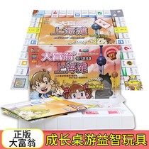 Genuine Monopoly Game Chess Beach Bank Tour Bronze Medal Series Childrens Board Games Educational Toys