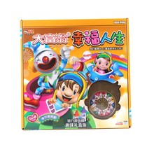 Monopoly 8002 Meng Happy Life World Tour China Tour Game Chess Hand Chess Childrens Toys