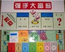 Big vertical card big chess big rich man Chess big rich man cardboard board chessboard thick packaging