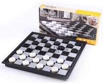 UB AIA folding magnetic portable plastic box 64 grid International Checkers magnet chess training class chess