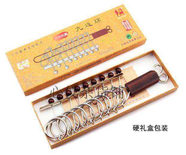 Nine-linked educational toys wooden handle classical high IQ intelligence unpacking Kongming lock children student Luban lock