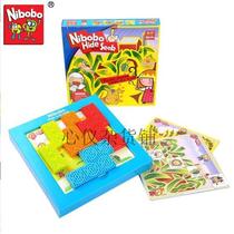 Genuine nibbo baby hide-and-seek puzzle puzzle game puzzle problem-solving intelligence clearance toy