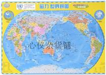 Beidou genuine large magnetic world map puzzle spelling magnetic middle school students geography puzzle