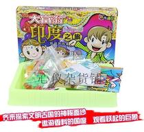 Monopoly game chess super cartoon version 2077 India Tour sought-after cartoon plate game chess