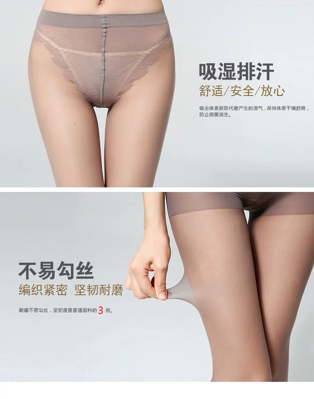 Mùa hè cored lụa pantyhose lụa chống móc lụa siêu mỏng Vớ lụa của phụ nữ cộng với kích thước tất đế trong suốt màu da thịt đen cộng với tập tất của phụ nữ - Vớ