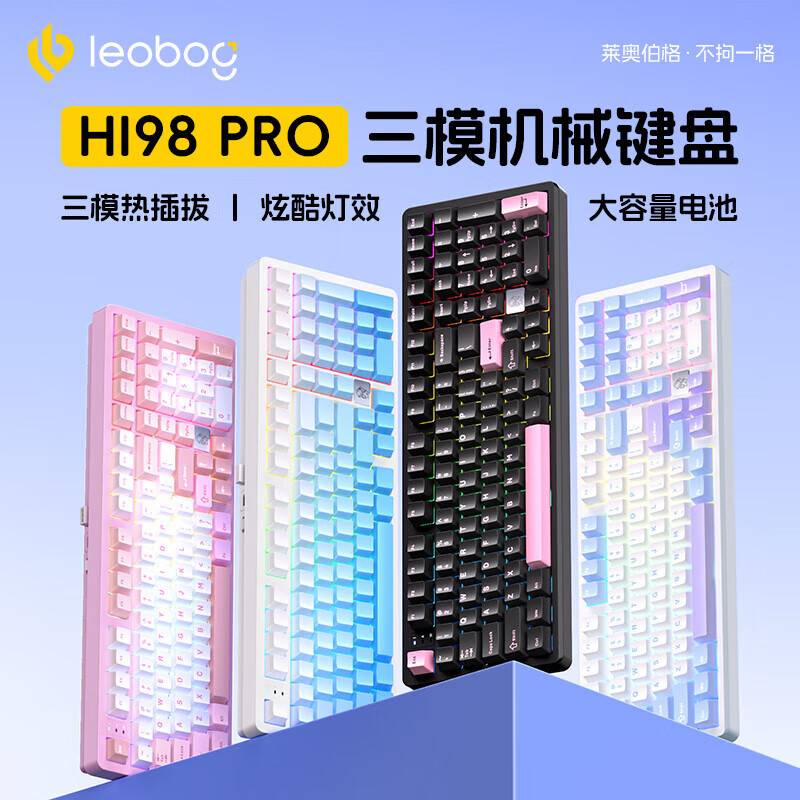 Leobog Hi98C Pro Aluminum Mechanical Keyboard Wireless Three-Mode Bluetooth Wired Gaming Office Use