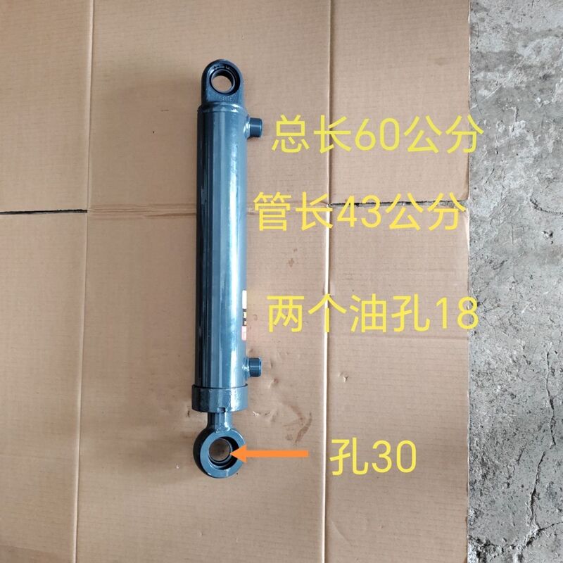 Agricultural Machinery Wujiang Shanwang, Wutuo, Huili, Tongwei, Fuda Steering Cylinders