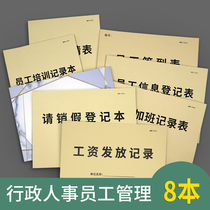 Payroll Payroll Issuance Records This Attendance Statement Copyright Notice Employees