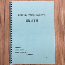  CZ04 Preschool childrens English 26 letters English standard font tracing red practice post