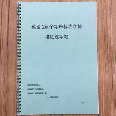 CZ04 preschool children's English 26 letters English standard font red printing copybook