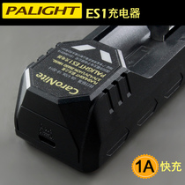 Pa light 18650 lithium battery charger 26650 strong light flashlight intelligent self-stop charging anti-reverse single slot