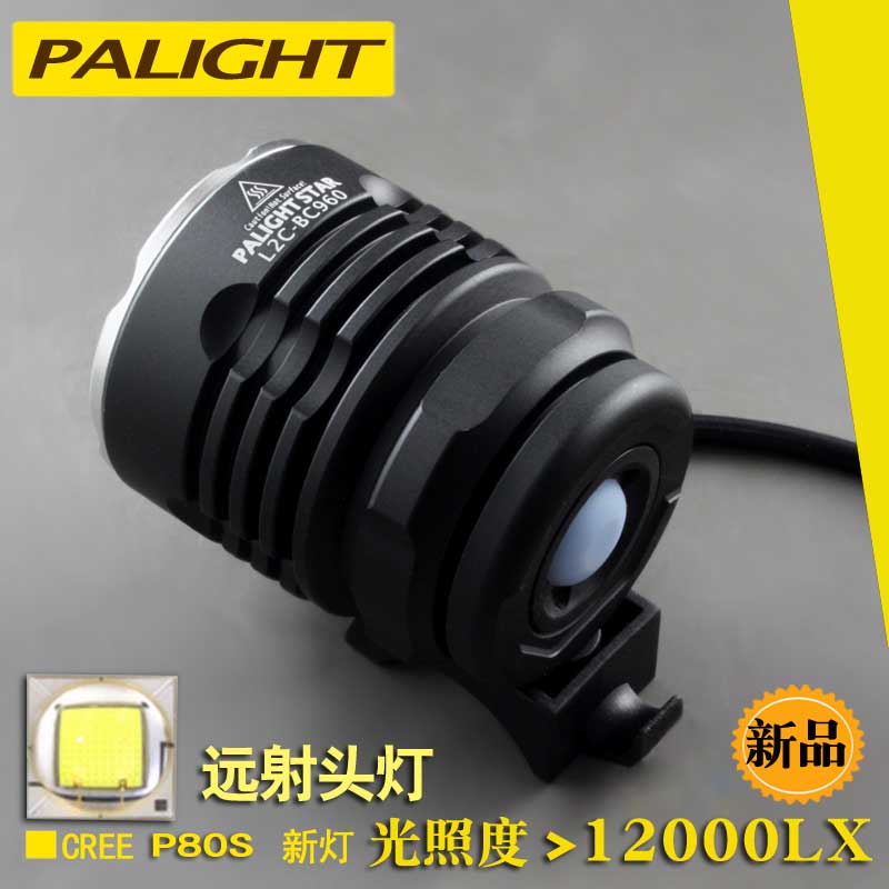 Pa light PALIGHT outdoor strong bald light Rechargeable lithium battery Fishing light Mine light Bicycle light LED