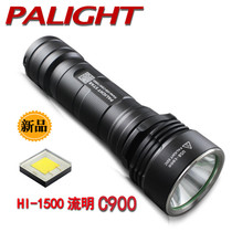 Pa light PALIGHT26650 strong light flashlight rechargeable small flashlight Mini LED high bright large area long-range shot