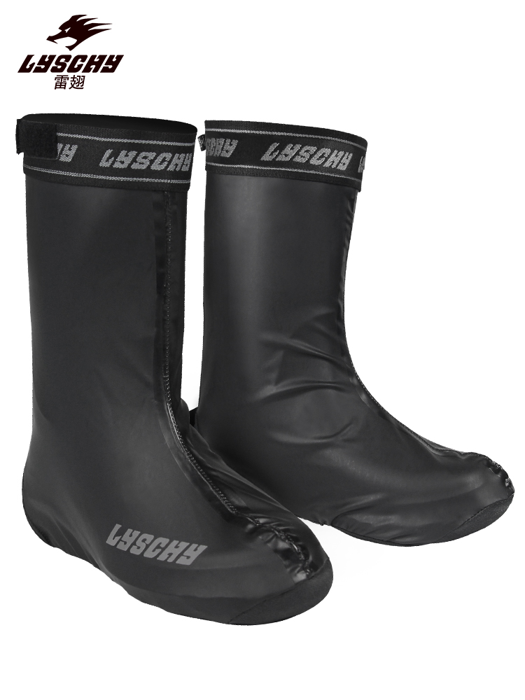 LYSCHY thunder wing motorcycle riding waterproof shoe cover rain-proof non-slip windproof straight tube adjustment reflective wear-resistant elastic