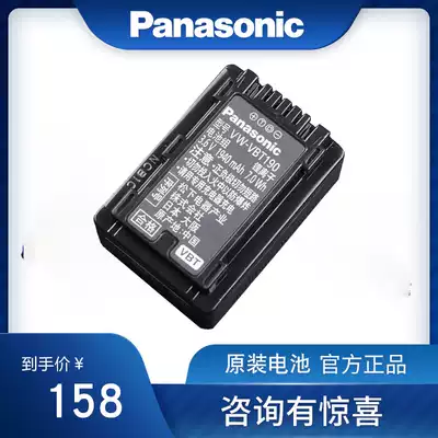 Panasonic VW-VBT190 original battery WX970 V770 VX870 W850 VX980 fake one penalty ten