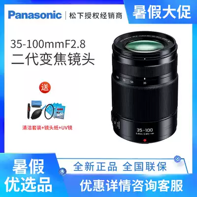 Panasonic H-HSA35100GKF2 8 constant large aperture lens 35-100mm F2 8 telephoto zoom landscape