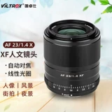 Viltrox/Weizhuo 23mm f1.4 Автоматическая фокусирующая линза Большая апертура подходит для крепления XF/E/M/Z