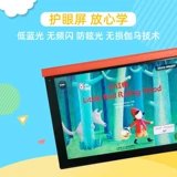 Boe Boe Funbook китайский английский детский умный двуязычный репетитор читателя английский