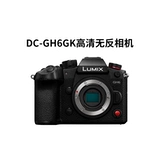Panasonic/松下 Micro Single Camera DC-GH6GK 4K 120p Видеопроводная машина, Аутентичный домашний GH6